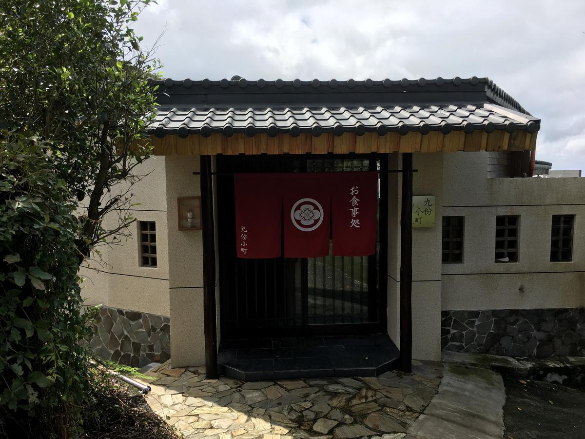 Kyufun Komachi Jiufen Luaran gambar