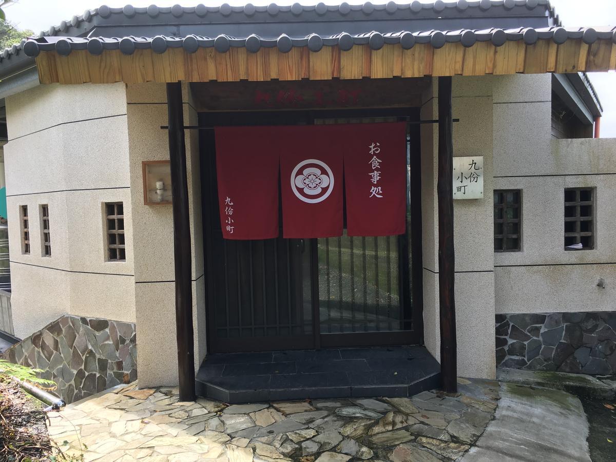 Kyufun Komachi Jiufen Luaran gambar